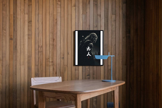 Japanese Calligraphy Warrior Silhouette Art Print | Sumi-e Style Wall Poster